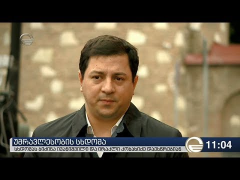 უმრავლესობის სხდომა