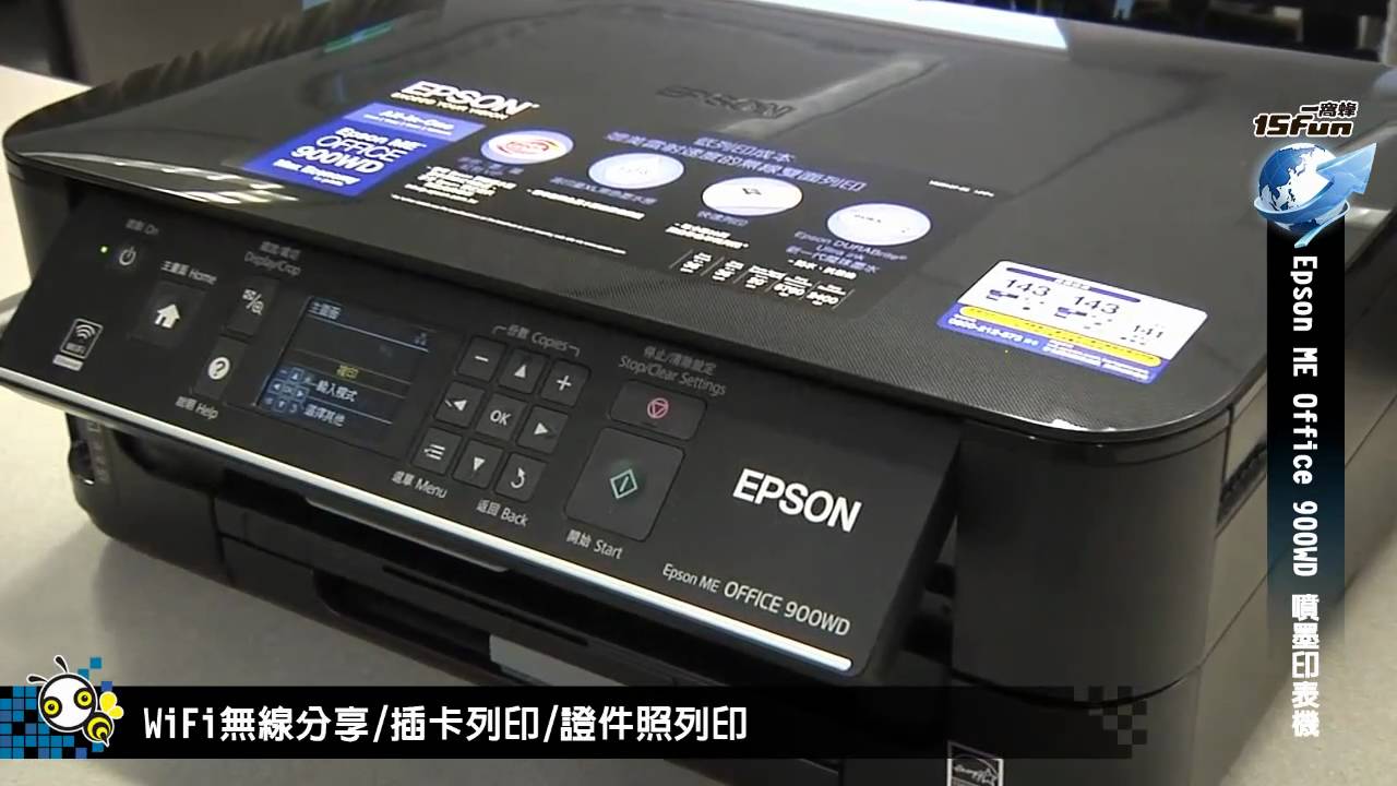 epson office