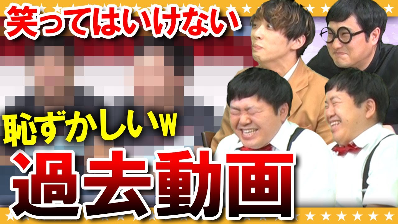 東方 笑ってはいけない巫女さん24時part14的youtube视频效果分析报告 Noxinfluencer