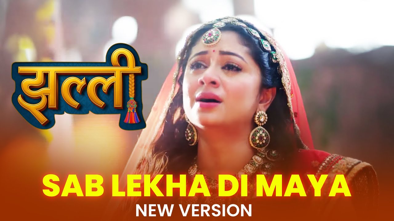 Jhallee | Sab Lekha Di Maya | Dangal TV Originals #music #titletrack #song