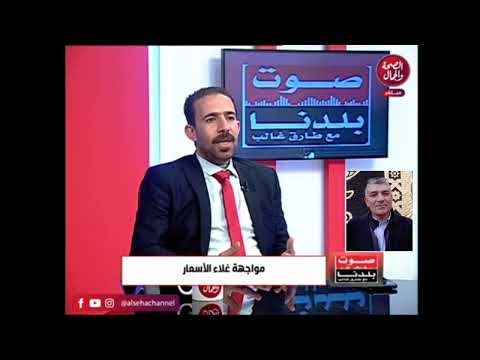 قرارات وكيل وزارة التربية والتعليم بالدقهلية واعتراض أ سعيد الشترى القرارات غير مدروسة