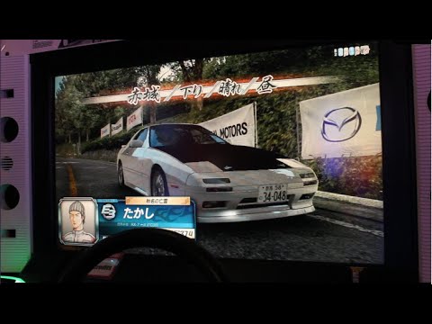 頭文字D8・赤城下り / Initial D8, Akagi Downhill - [Platinum]