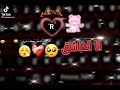 يا رب انت خلقتها وانا عشقتها فاحظها لي يا رب