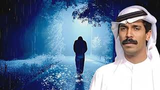عبدالله الرويشد _ لاتجين