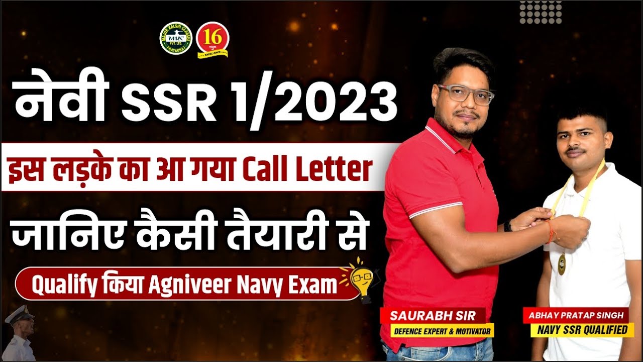 Agniveer Navy SSR Selected Interview | Navy SSR Selection | Navy SSR Merit List 2023 | MKC