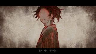 【鬼滅の刃】オトシモノ【手書きMAD】