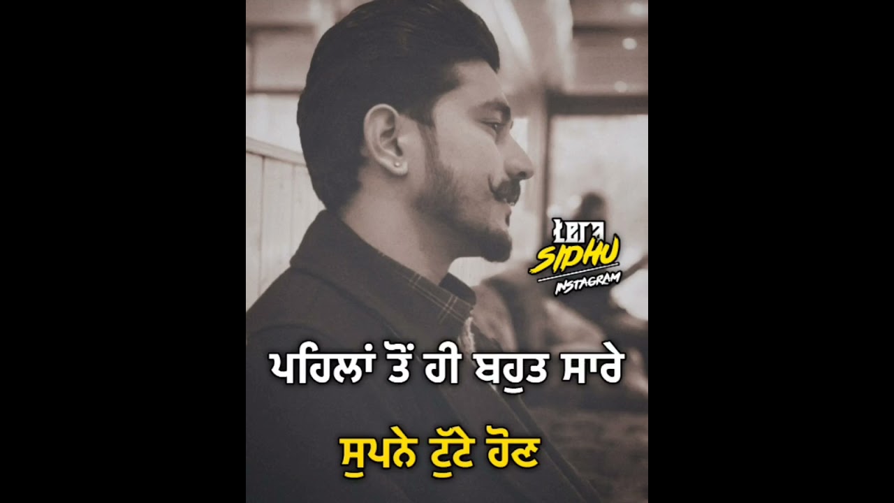 sad status/heart broken status/heart touching status/sad status punjabi song/sad status punjabi