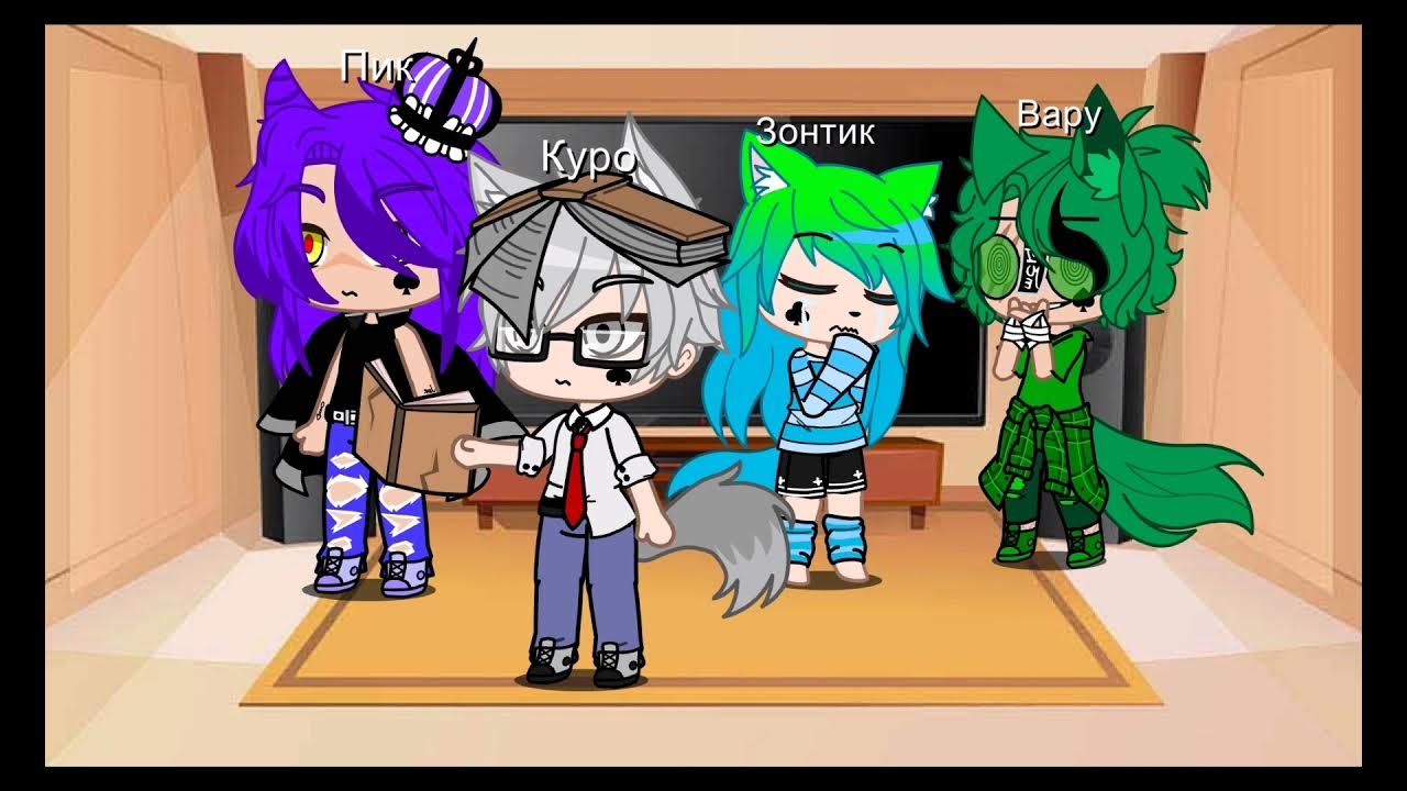 невошедшее 13 карт имена. тест ты новый персонаж 13 карт реакция персонажей на тебя. 13 карт новый персонаж реакция персонажей. 13 карт. 13 карт новый персонаж реакция.