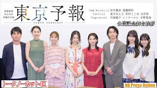田中麗奈 サイン入りポラロイドとTV Japan 田中麗奈 直筆サイン入り ポラロイド写真 - メルカリ