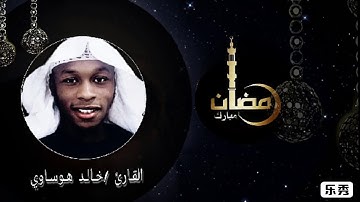 من صلاة التراويح والقيام ليلة ١١ بمكة المكرمة سورة الأعلى والكافرون والإخلاص