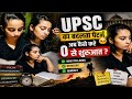 UPSC STUDY VLOG #upsc #motivation #shorts #viral #trending #ytshorts #viralvideo #short #study #yt