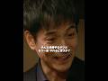グランメゾン東京：京野が尾花を怒鳴った。#グランメゾン東京 #美食 #ストーリー #木村拓哉