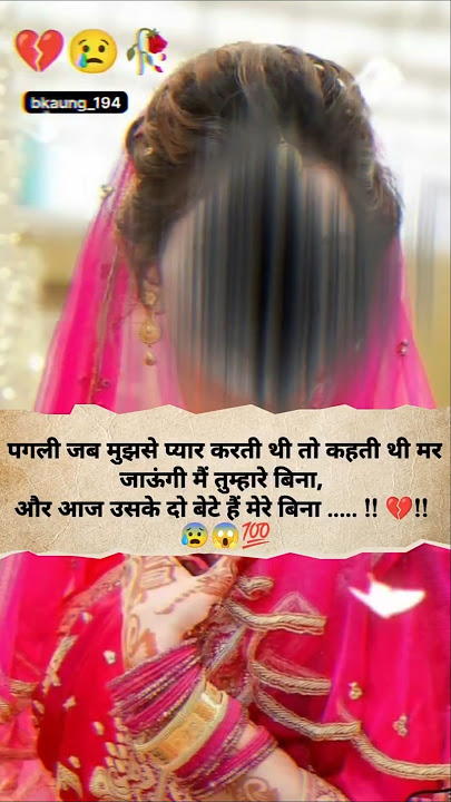 Deewangi Ko Tu Meri Pehchaan Jaayegi (Jhankar) #song #bollywood #love #hindisong