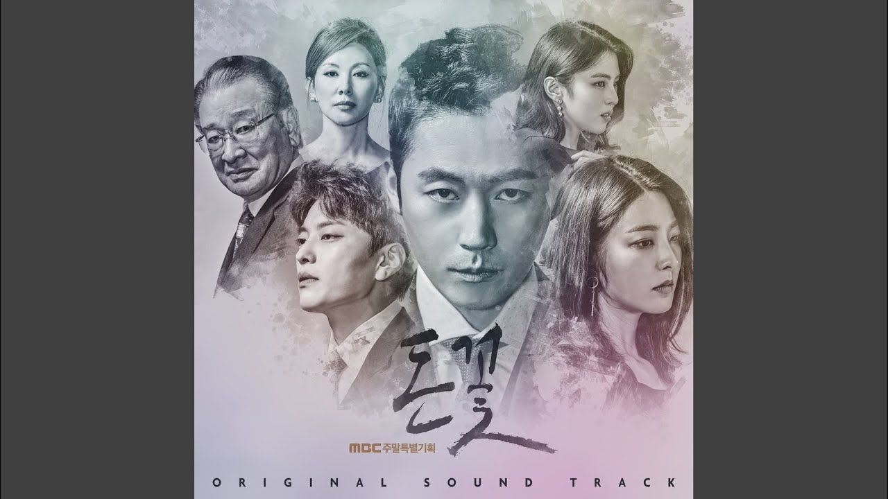 The aroma of love YouTube