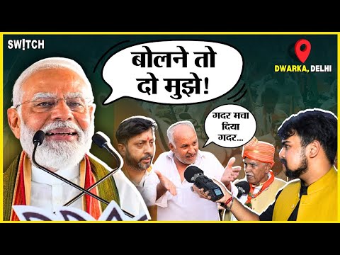 Lok Sabha Elections 2024: क्या है दिल्लीवालों का चुनावी Mood?। Inside PM Modi's Mega Rally In Delhi