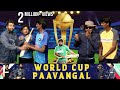 World Cup Paavangal | Gopi - Sudhakar | Parithabangal