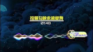 🍑 拉個勾說永遠愛我 🍐 𝕯𝕬𝕷𝕬𝕹 𝕸𝖀𝕾𝕴𝕮 🥥