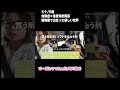 【ヘルプマーク】優しい世界✨障がいを理解しファインプレーで助けてくれた話【涙】