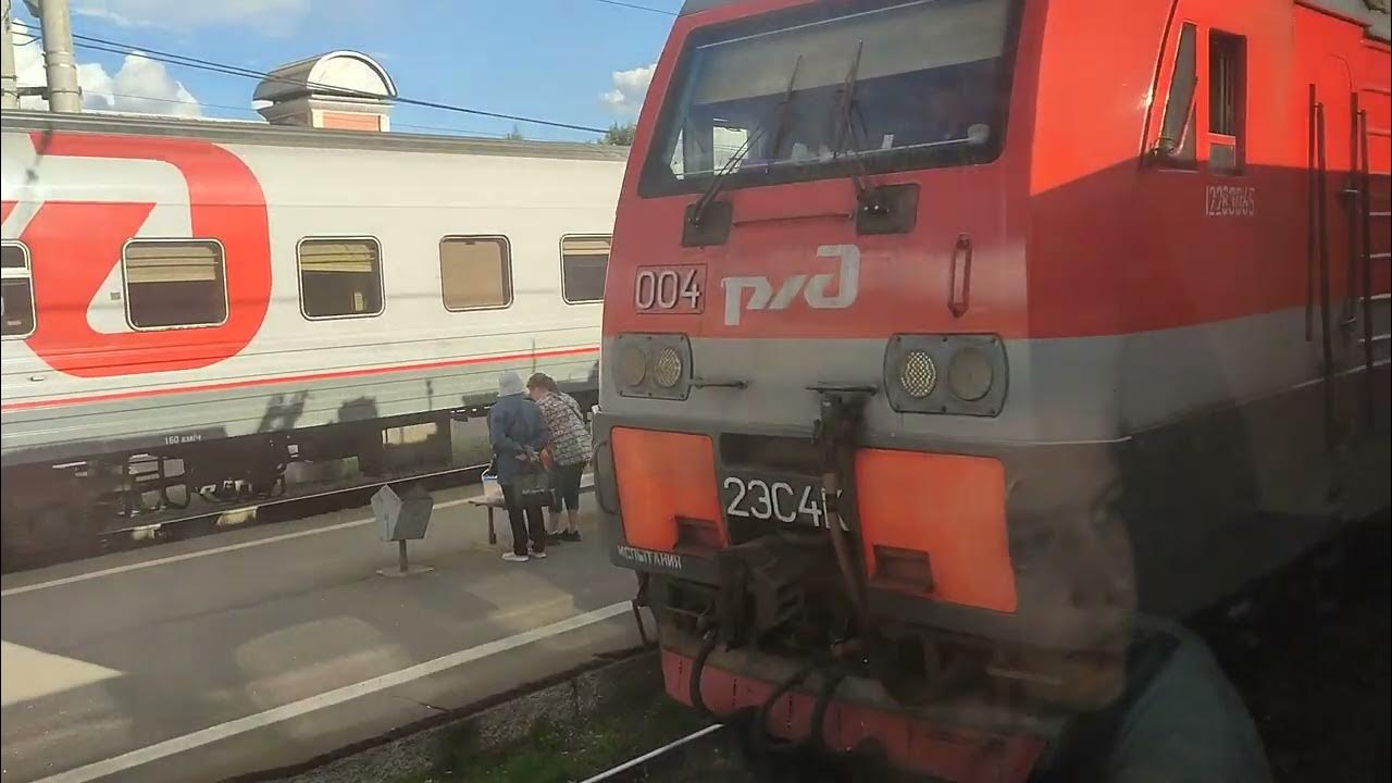 Поезд 293а/294а мурманск — анапа. Поезд 662м. Поезд 293 мурманск анапа плацкарт. Поезд мурманск санкт петербург в 1978 году. Поезд 293а мурманск анапа.
