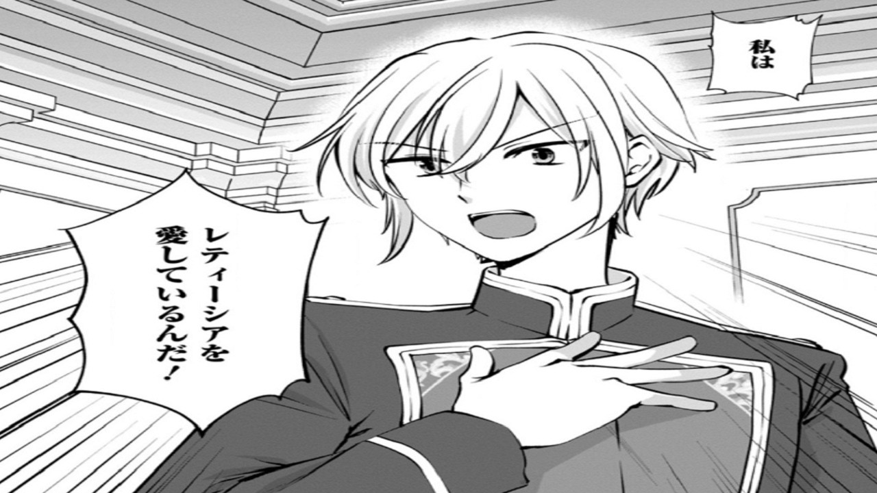 【異世界漫画】もふもふ精霊と始める王妃のスロー生活 1 ~ 62【マンガ動画】