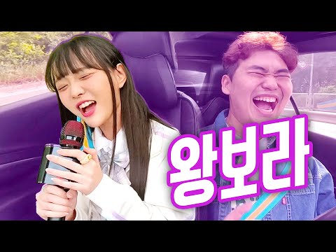[짱카노래방 - 왕보라] <strong>드래곤볼GT</strong> DAN★DAN★ 570만뷰의 전설, 왕보라가 탔다!!!