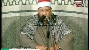 الشيخ محمود ابو الوفا الصعيدي سورة المائدة من مدينة سندوب محافظة الدقهلية