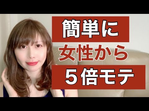 性欲がムラっと高まるタイミング 女性心理 Youtube