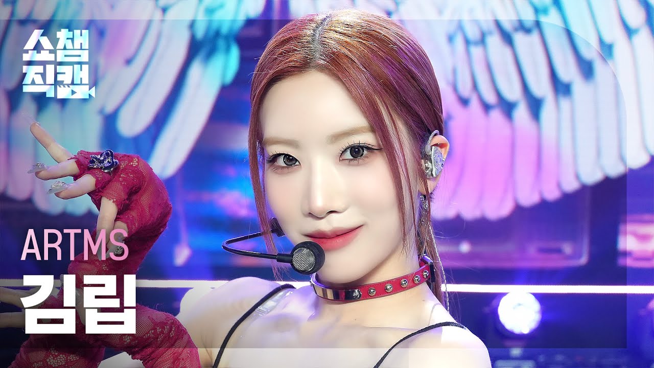 [쇼챔직캠 4K] ARTMS Kim Lip(아르테미스 김립) - Virtual Angel | Show Champion | EP.520 | 240605