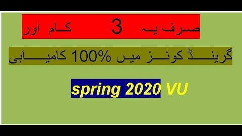 Grand Quiz || Preparation tricks || Spring 2020 || Learning with naveed