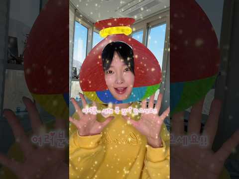행복한 설날 되세요😍💕 <strong>떡국</strong> 먹었어!?! #재밌는 #새해 #설날