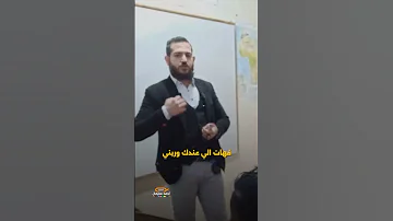 يازمان على فين هتودينى Explore Reels اfypyy Tiktok Funnyvideos Foryou Funnyvideos اكسبلور 
