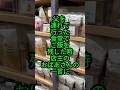 父と行った食堂でご飯を残した日…おばあさんの優しさに涙 #人生のお便り#人生の知恵#実話エピソード