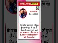 IPL 2026 फाइनल के बाद वैभव सूर्यवंशी से क्या बोले विराट कोहली #viratkohli #ipl #ipl2026 #cricket