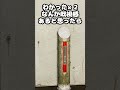 ❛ これの既視感は異常… ❜へんな事を言い出す男