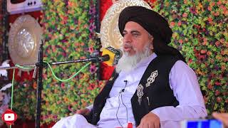 Allama Khadim Hussain Rizvi 2018 | Allah Chahy Jissay Izzat De or Allah Chahy Jissay Zillat De