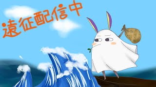 【FGOAC】ジャンヌうさぎさんの人生初配信【シーサイドリゾートAP】