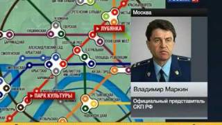 Взрыв в московском метро. Новости с ТВ №3. Взрыв в московском метро. Новости с ТВ №3.