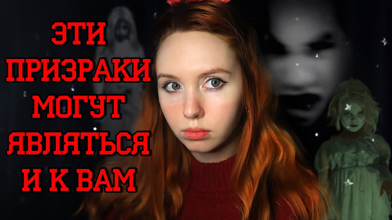 Страшные истории с косметикой
