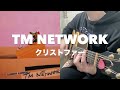 TM NETWORK / クリストファー
