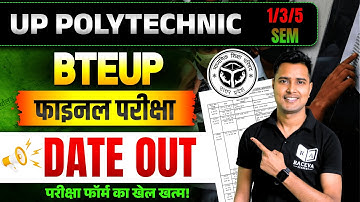 Bteup Exam Date 2025 For 1/3/5 Sem Out | परीक्षा फॉर्म Latest News Today || Raceva Semester