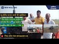Ref:fYfZ_s6_Gs0 Nh 3032tx smart                   ! tafe 241           meerut demo             !   