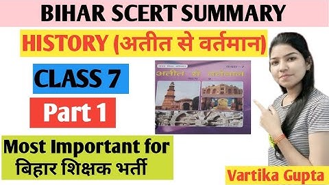 Bihar Scert history class 7/Bihar scert notes/Bihar scert summary// Bihar scert history/Bihar scert