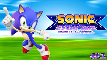 Sonic Escapade | Devlog #1?