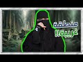رون تحكي صوت الكلاب كان تحذير قصص رون 