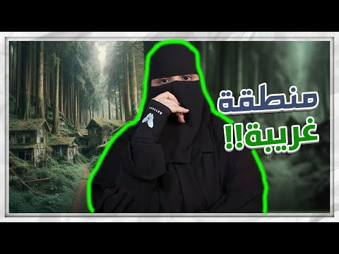 رون تحكي صوت الكلاب كان تحذير قصص رون