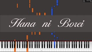 「花に亡霊」ヨルシカ ピアノカバー(yorushika Hana ni Borei)