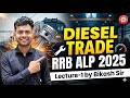 1 ALP CBT-2 || DIESEL MECHANIC TRADE || #railways  #diesel TRADE || BIKASH SIR #alp #patna #railway