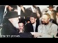 תיעוד היסטורי מיוחד  - הרב דב קוק בברכת "שחלק מחכמתו" על מרן הגרי"ש אלישיב זצקו"ל