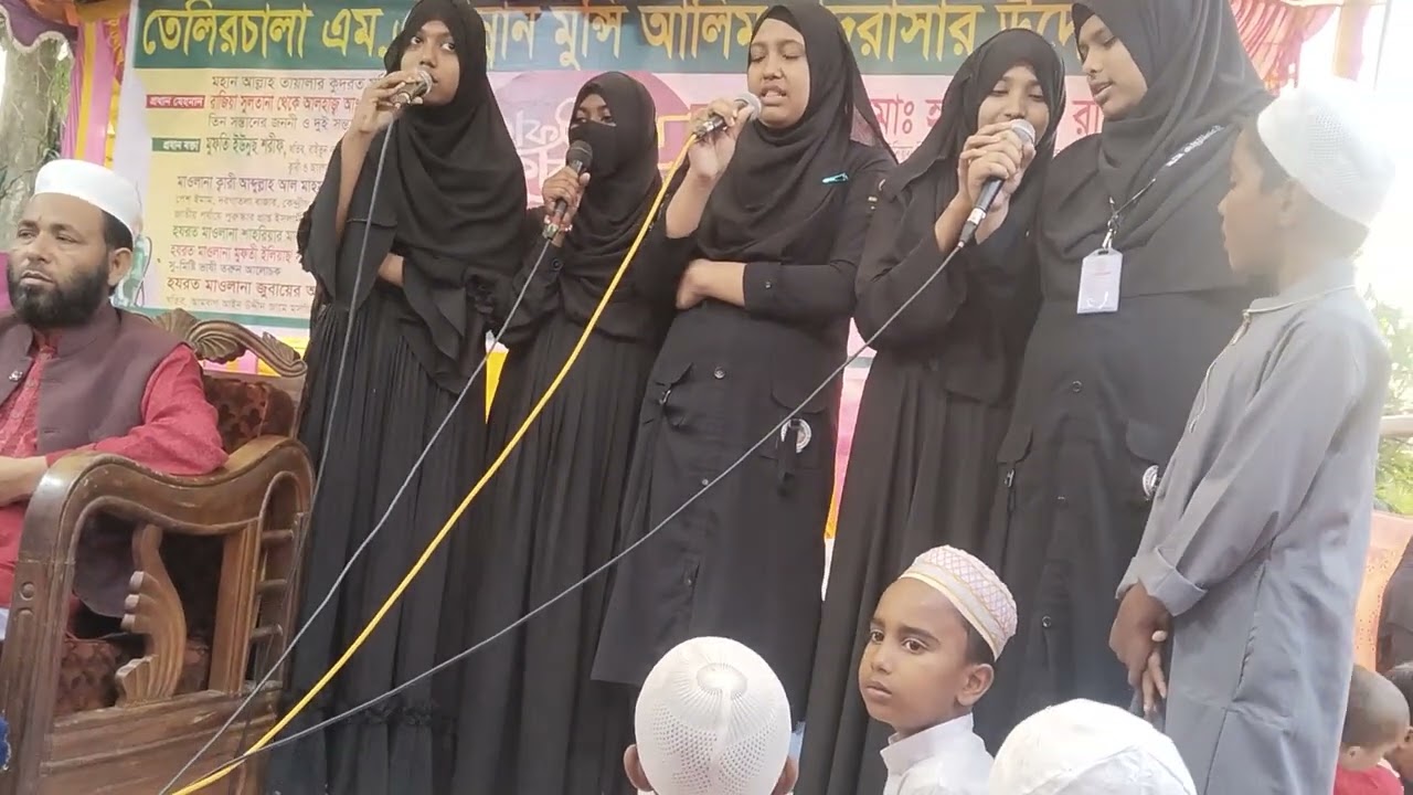 সেরা গজল পরিবেশন | আয়শা ইসলামিক স্কুল | তেলিরচালা এম এ হান্নান মুন্সি আলিম মাদ্রাসা