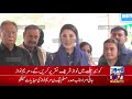 Maryam Nawaz Talk To Media | Lahore News HD